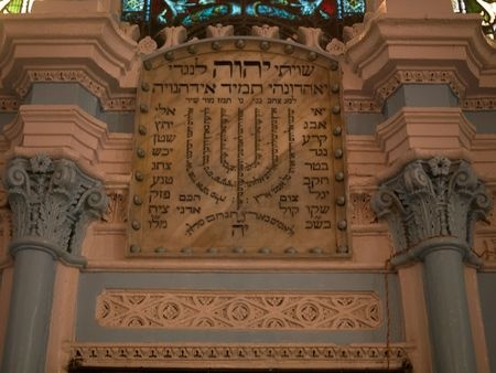 קורס-מחשבת ישראל